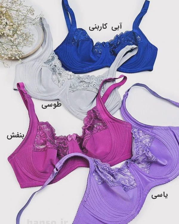 سوتین پر طرفدار برند EMAجمع کننده و فرم دهنده ، مناسب استفاده روزانه ، ضدحساسیت 🟢رنگبندی: متنوع مطابق تصویر 🟢سایزبندی:۷۵ تا ۹۵